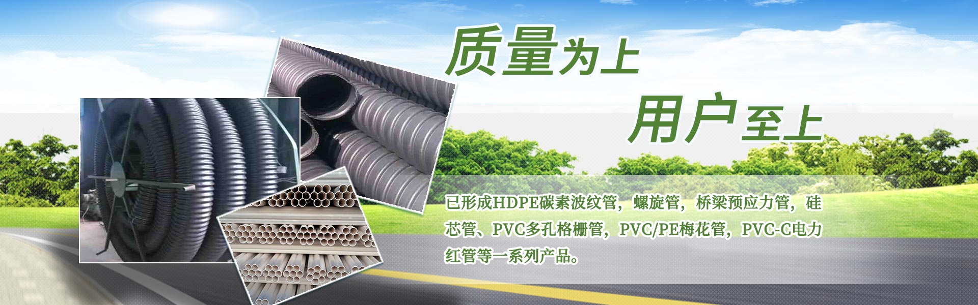 菏澤三德清洗有限公司